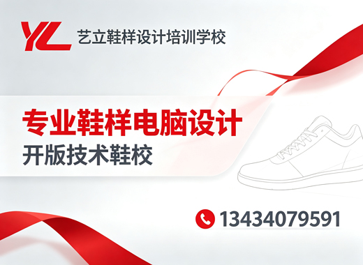 艺立宜宾线上分站